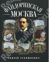 ����� "������������ ������"