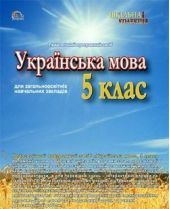 ����� "��������� ���� 5 ��."