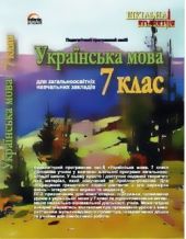 ����� "��������� ���� 7 ��."