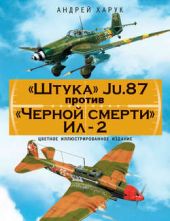  " Ju.87    -2"