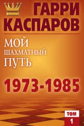  "  . 1973-1985.  1"
