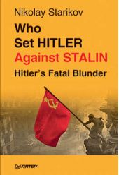  "Who set Hitler against Stalin?"