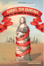 ����� "������, ��� ��������"