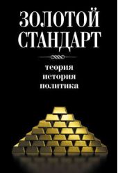 ����� "������� ��������: ������, �������, ��������"