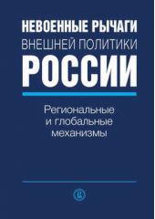 ����� "��������� ������ ������� �������� ������. ������������ � ���������� ���������"