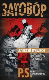 ����� "������������� ����������"