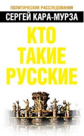 ����� "��� ����� �������"