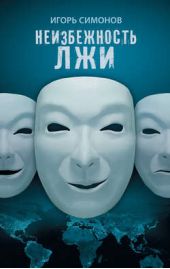 ����� "������������ ���"