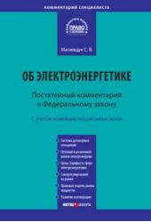 ����� "����������� � ������������ ������ �� 26 ����� 2003��.���35-�� ��� ����������������� (�����������)"