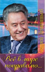 ����� "��� � ���� ���������"