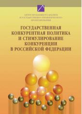 ����� "��������������� ������������ �������� � �������������� ����������� � ���������� ���������. ��� 1"