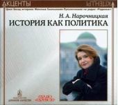 ����� "�������. ������� ��� ��������"