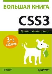  "  CSS3"