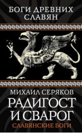 ����� "�������� � ������. ���������� ����"