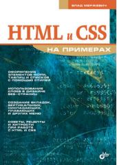  "HTML  CSS  "