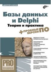  "   Delphi.   "