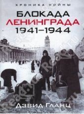  " . 1941-1944"