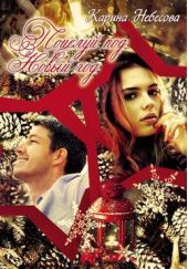 ����� "������� ��� ����� ���"