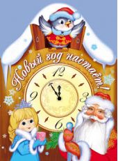 ����� "����� ��� �������!"