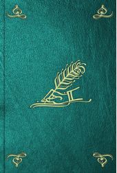 ����� "����� ���, � 1724 ����"