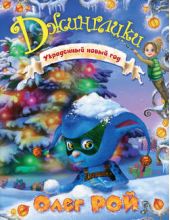 ����� "���������� ����� ���"