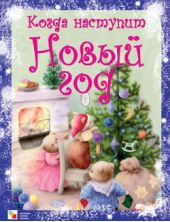 ����� "����� �������� ����� ���"