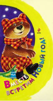 ����� "������ �������� ����� ���!"