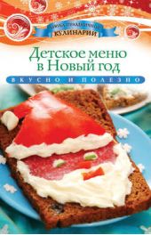 ����� "������� ���� � ����� ���"