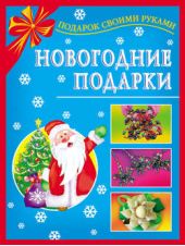 ����� "���������� �������"