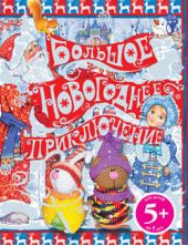 ����� "������� ���������� �����������"