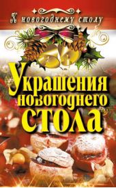 ����� "��������� ����������� �����"