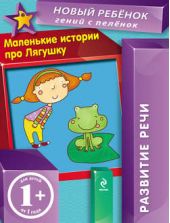 ����� "��������� ������� ��� �������. �������� ����"