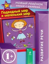 ����� "��������� ��� � ��������� ���. �������� ����"