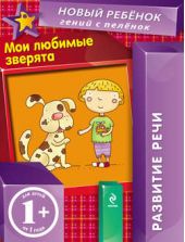 ����� "��� ������� �������. �������� ����"