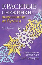 ����� "�������� ��������, ���������� �� ������"