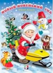 ����� "�����-��������� ���"