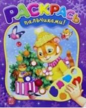 ����� "�������� ����������! ����� ���"