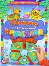 ����� "�������� �����������! ����� ���"