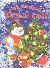 ����� "��� ������� ����� ���!"