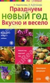 ����� "��������� ����� ���. ������ � ������"