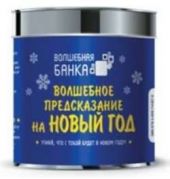 ����� "��������� ������������ �� ����� ���"