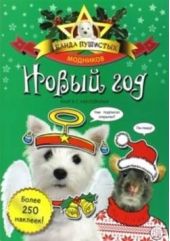 ����� "����� �������� ��������. ����� ���"