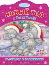 ����� "Me to You. ����� ��� � ����� �����"