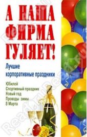 ����� "� ���� ����� ������! ������ ������������� ���������. ����� ���, 8 �����, ������"