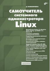  "   Linux"