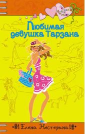 ����� "������� ������� �������"