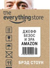  "The Everything Store.     Amazon"