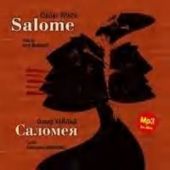  " / Salome"