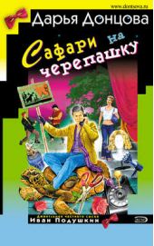 ����� "������ �����-������"