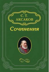 Книга "Письмо к друзьям Гоголя"